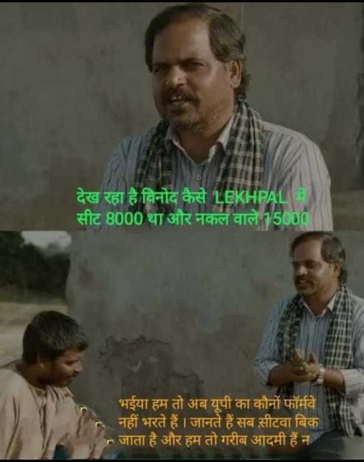 ShivamD26880865's tweet photo. #ARREST_15000SCAMMERS_IN_UP_LEKHPAL 
@myogiadityanath @CMOfficeUP @Uppolice 
We want investigation on this matter,
Please blacklist all these education mafia's,
Please insure fare selection https://t.co/A6ZVrDLViE