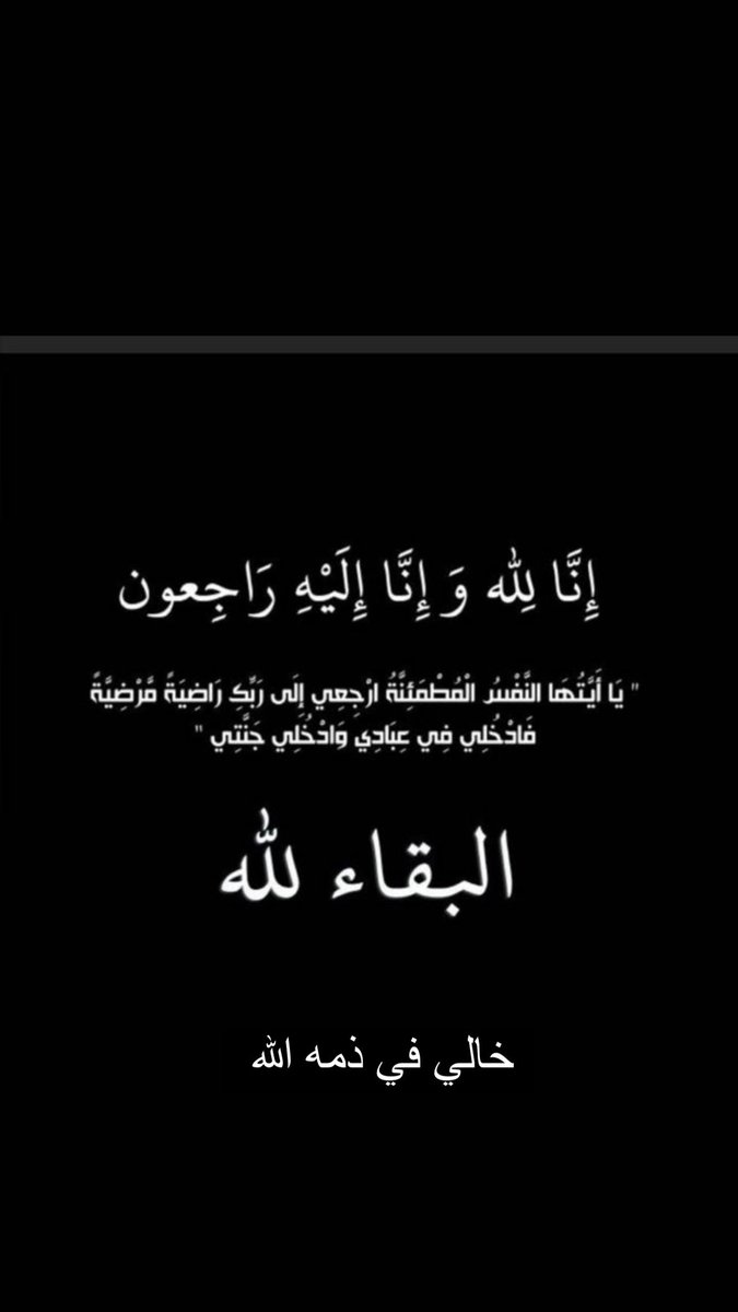 net_talal's tweet photo. https://t.co/C0e0hM4suc