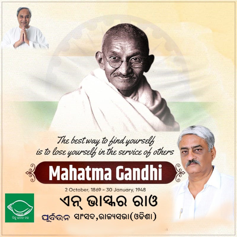 NBROfficial's tweet photo. The best way to find yourself is to lose yourself in the service of others. - Mahatma Gandhi

#GandhiJayanti https://t.co/RTneQhJK9n