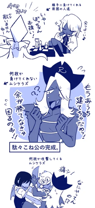 こういうことでは?(幼少期捏造 