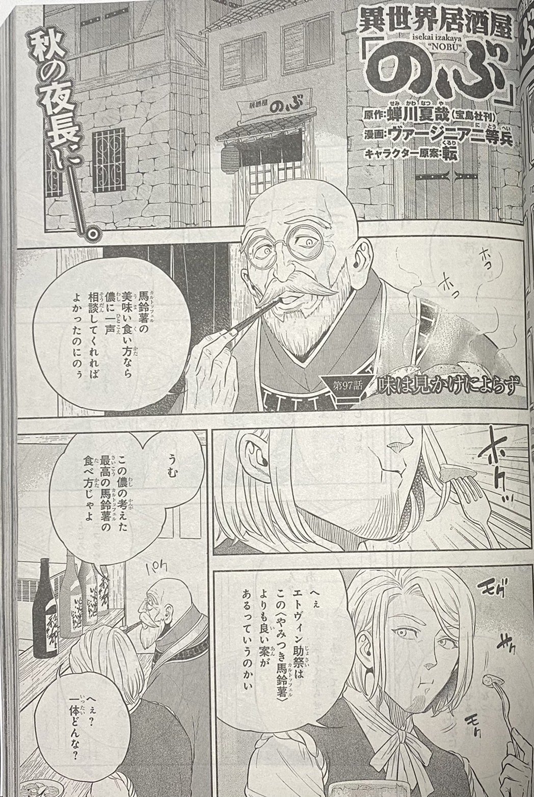 ヴァージニア二等兵 アシスタント募集中 Virginia2touhei Twitter