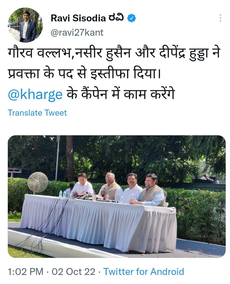 drmanishvadera's tweet photo. @SalmanSoz @ShashiTharoor @kharge @INCIndia Aalakamaan has provided it's official spokesperson to one candidate only by asking them to officially resign 

#OnePersonOnePost https://t.co/7V9vXrni82