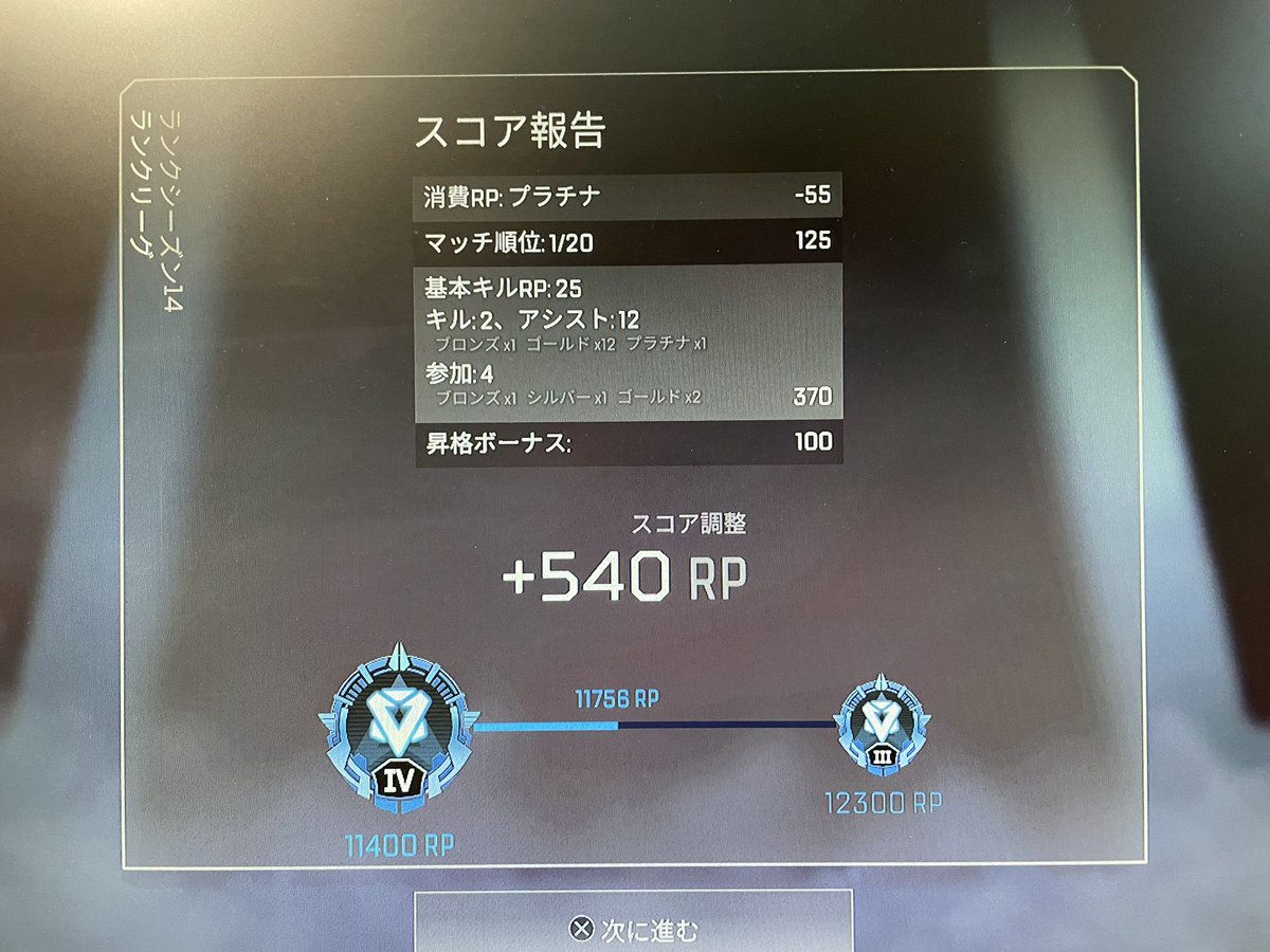 GreenCaviar's tweet photo. ダイヤ行った💎ﾓﾘﾓﾘ
やっぱデュオランクはいいね〜 https://t.co/ncviNtcWpU