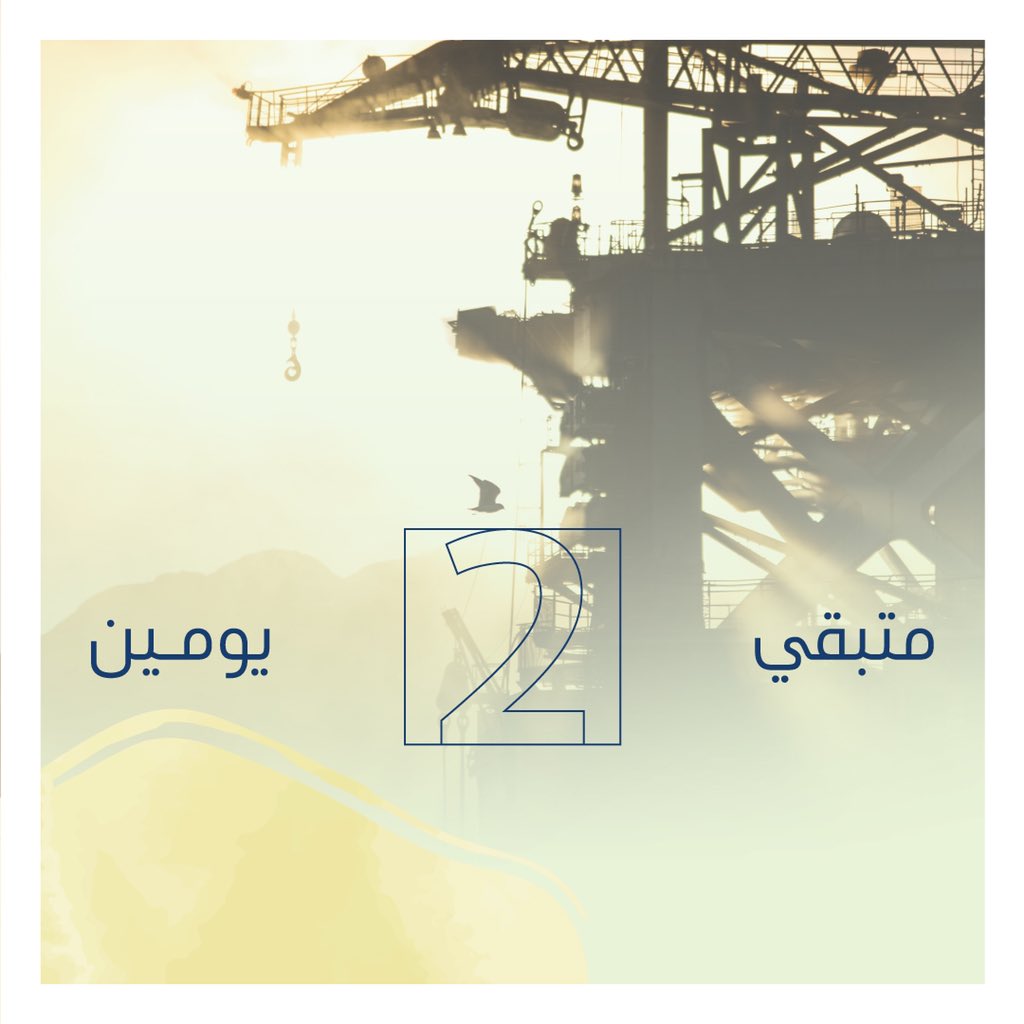aljuwaa's tweet photo. تبقّى يومان عن مزاد الجواء. 

#تصفية | #شرق_الحائر | #العنوان_العقارية https://t.co/ZA4hzWVxeR