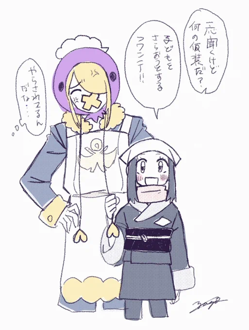 10月なのでハロウィン仮装させられるォ 