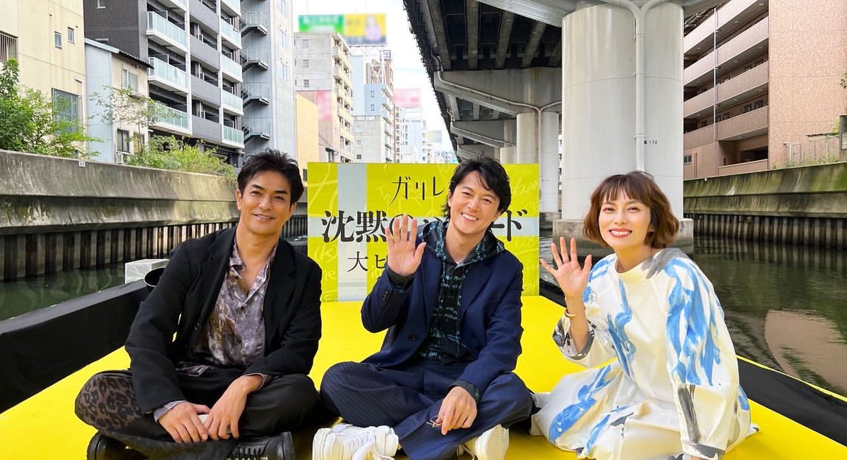 kabosu0805's tweet photo. 北村一輝さん、本当にありがとうございます🙏
https://t.co/qN9QginsJl

#福山雅治
#柴咲コウ
#北村一輝
#ガリレオ
#沈黙のパレード https://t.co/vMS44HPp5p