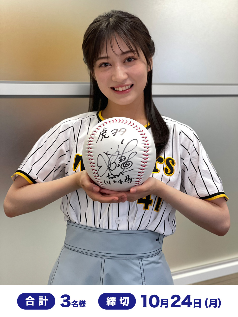 川上千尋NMB48・BⅡ 直筆サイン入り生写真