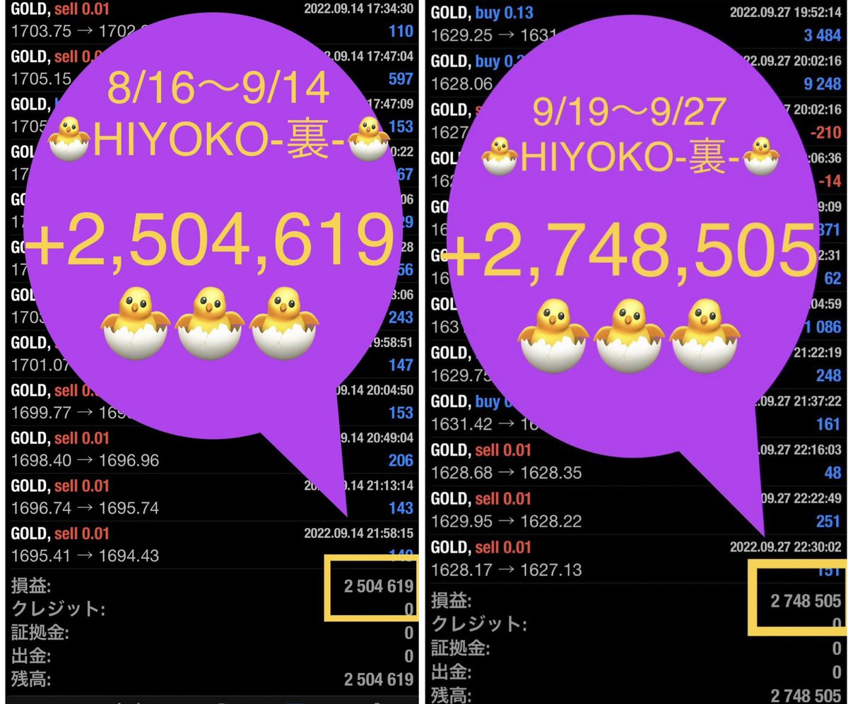 majikayogonta's tweet photo. 🌟お知らせ🌟
🐥【HIYOKO-完全版】🐣

フォロワーさん限定でHIYOKO-完全版-の配布を行いたいと思います👍　

配布開始は10/8🤚

−予約方法-
この固定ツイートを『RT』と『いいね』
予約の旨を公式LINEに連絡ください☺️

新機能『モリモリ』の
🐥HIYOKO-完全版-🐣
戦える🔥🔥EAになっております↓↓↓ https://t.co/ikL35gas1v