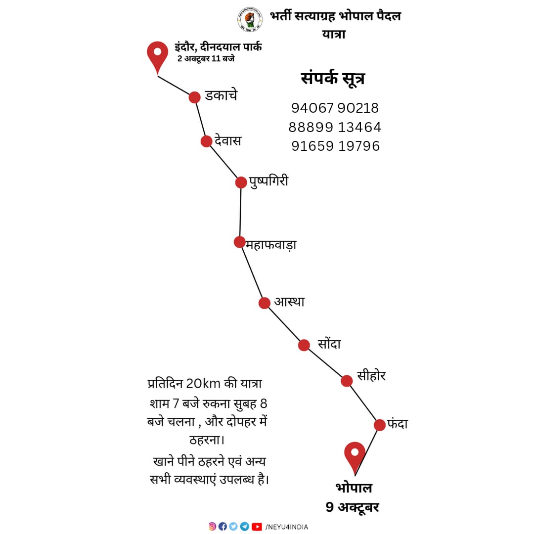 <a href="/Indersinghsjp/">इन्दरसिंह परमार</a> #मध्यप्रदेश में शिक्षकों की भारी कमी है  #MPTET_2018 प्रथम चरण में नाम मात्र के पदों पर भर्ती की गई 
अतः #पद_वृद्धि_उच्च_माध्यमिक_शिक्षक
#पद_वृद्धि_माध्यमिक_शिक्षक के साथ  
#द्वितीय_चरण पूर्ण करें ! 🙏
<a href="/OfficeofSSC/">Office of Shivraj</a> <a href="/JansamparkMP/">Jansampark MP</a> 
<a href="/drnarottammisra/">Dr Narottam Mishra</a> <a href="/BJP4MP/">BJP Madhya Pradesh</a>