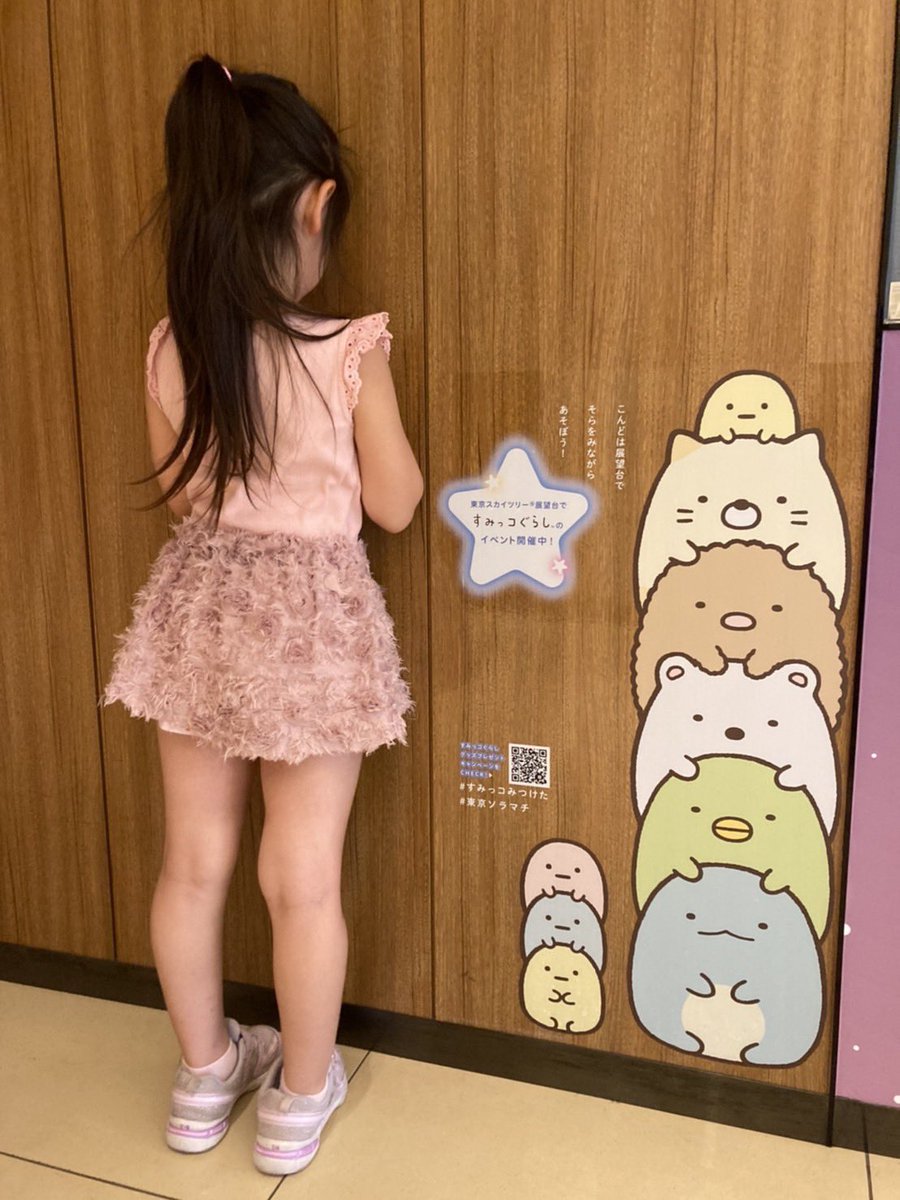 SPP_lego's tweet photo. #すみっコみつけた
#東京ソラマチ https://t.co/UefZEsb32i