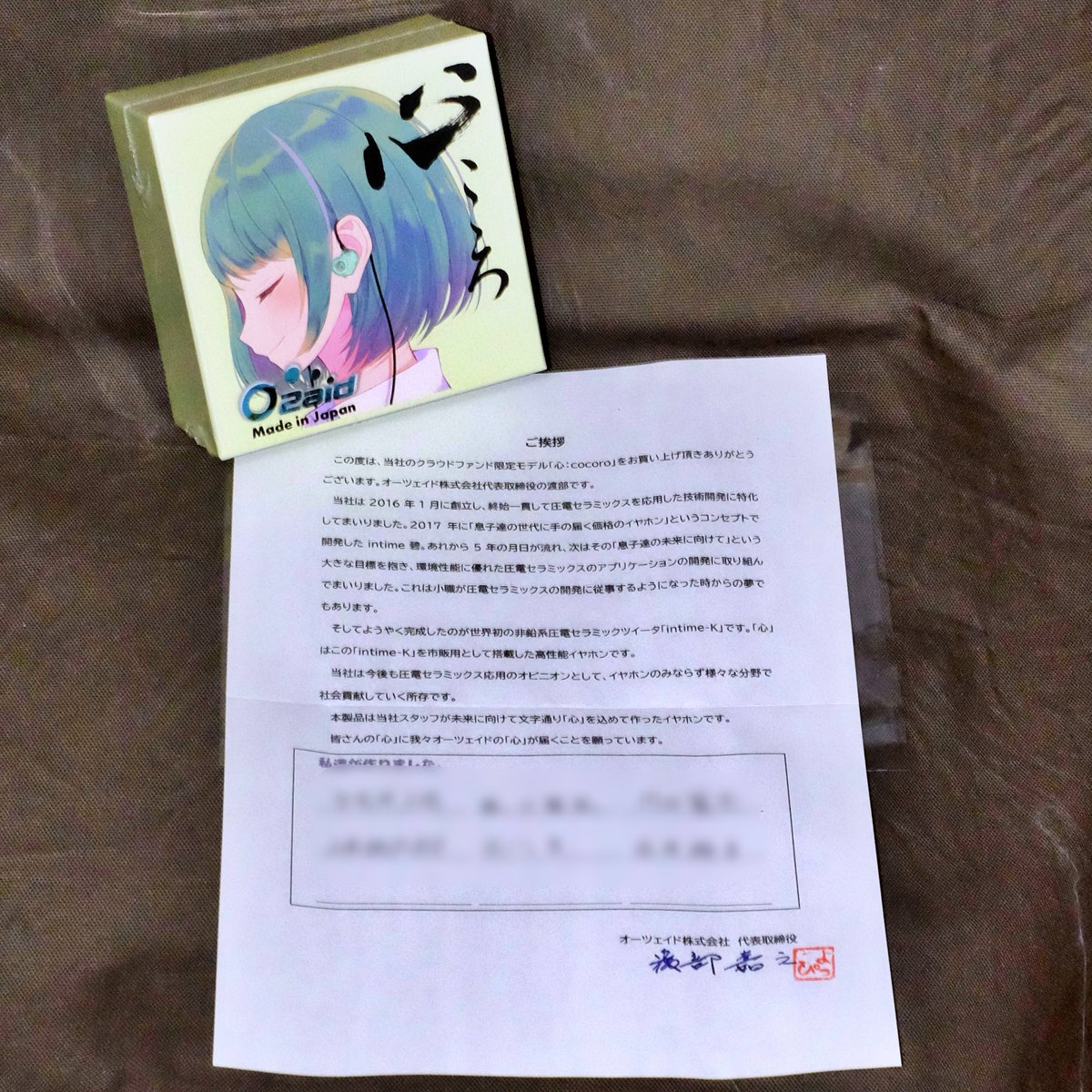 intime O2aid Proto-k-01「心:cocoro」こころ sedidik.com.my