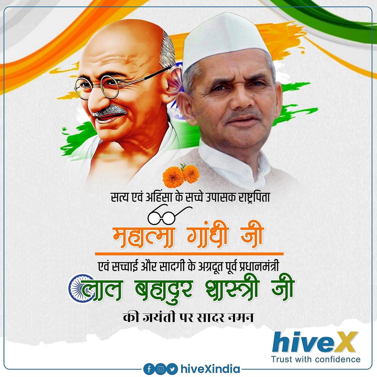 HiveXindia's tweet photo. नमन 💐🙏🏻

#hiveXindia #hivex https://t.co/jZ1hVGqKq2