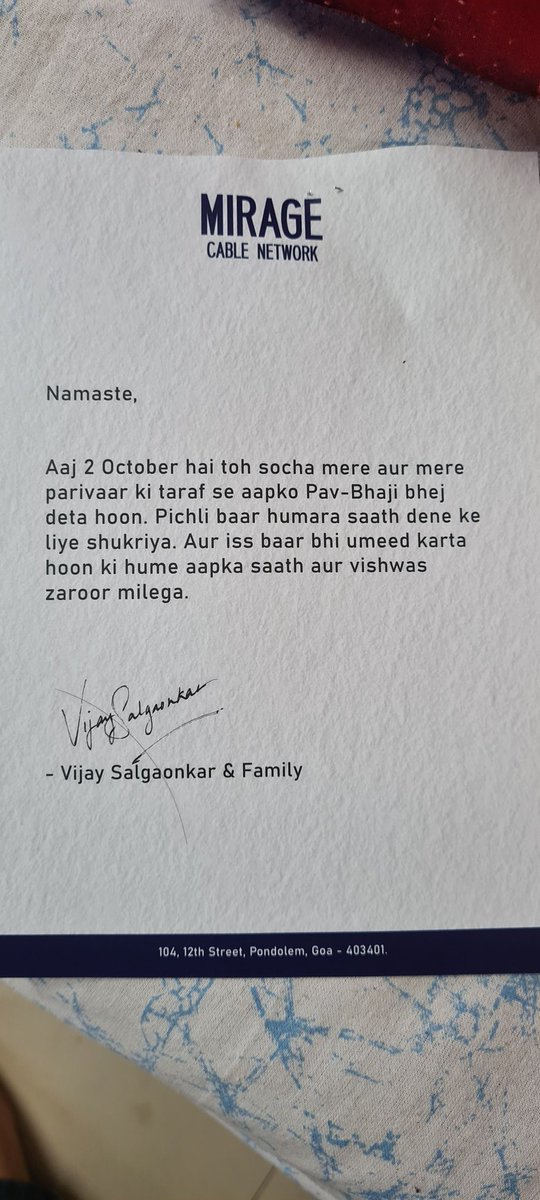 HimeshMankad's tweet photo. Hahahahha! Sunday lunch sorted, as #VijaySalgaonkar sends some #PavBhaji for lunch. Kyun? Arey, Aaj 2 October Hai Nah! Yaad Nai? #Drishyam2 https://t.co/SgFiDrVxai