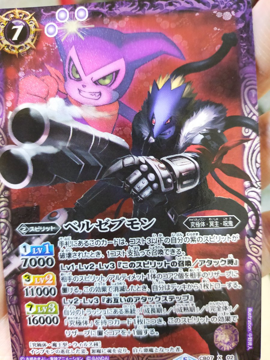 Been busy after I got the promotion
Anyway how's going guys?😊