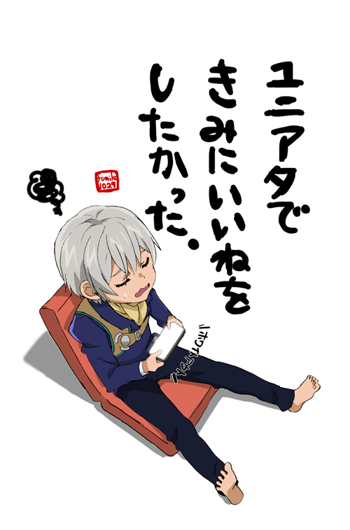 最後の最後でホワイトアウト許せぬ 