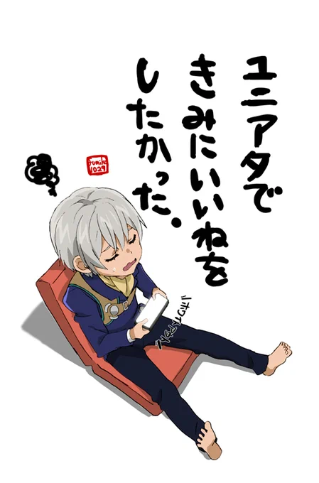最後の最後でホワイトアウト許せぬ 