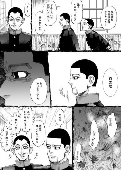 なかよし♡上等兵ズ♡ 