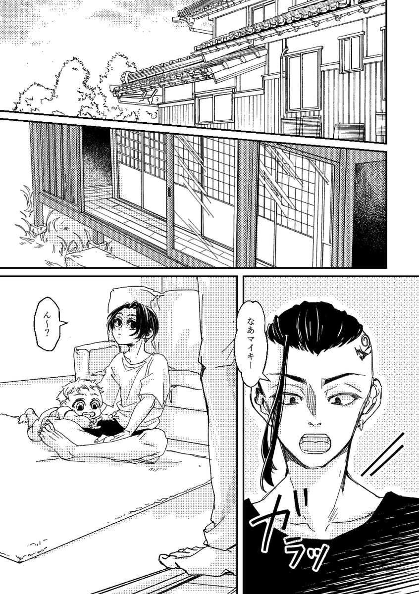 フィリ軸サンプル①
要素:ドエあり/死
※エマが出てくるのはサンプルの1ページ目のみ
※ドエのシーンは無いですが、二人は結婚している前提なので苦手な方は注意してください 