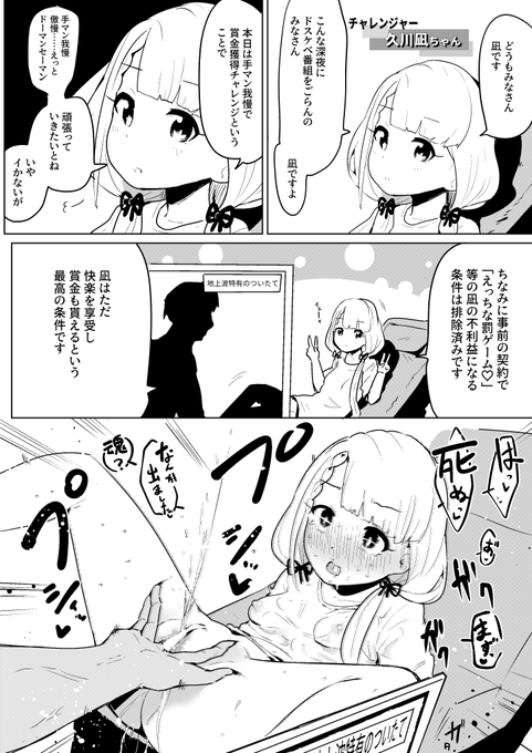 > 潮吹きするngちゃん  https://t.co/kPnLD0g5MB 