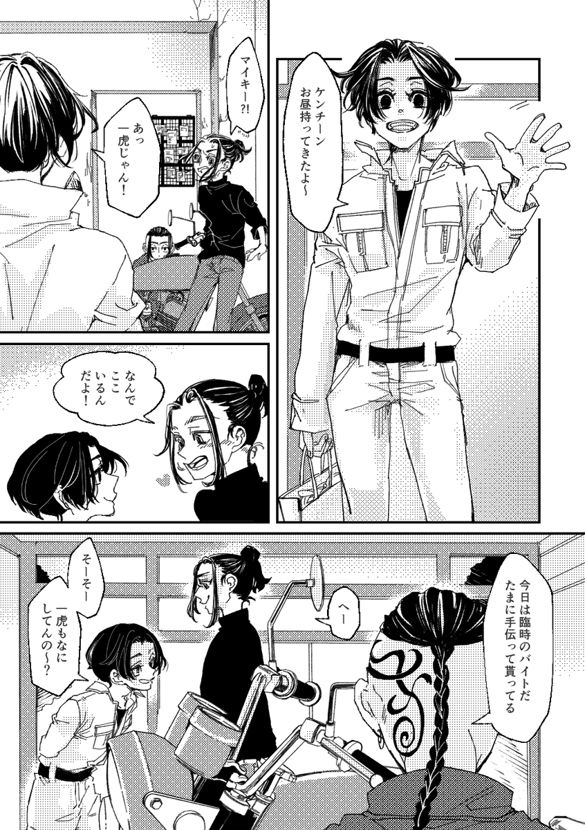 フィリ軸サンプル② 