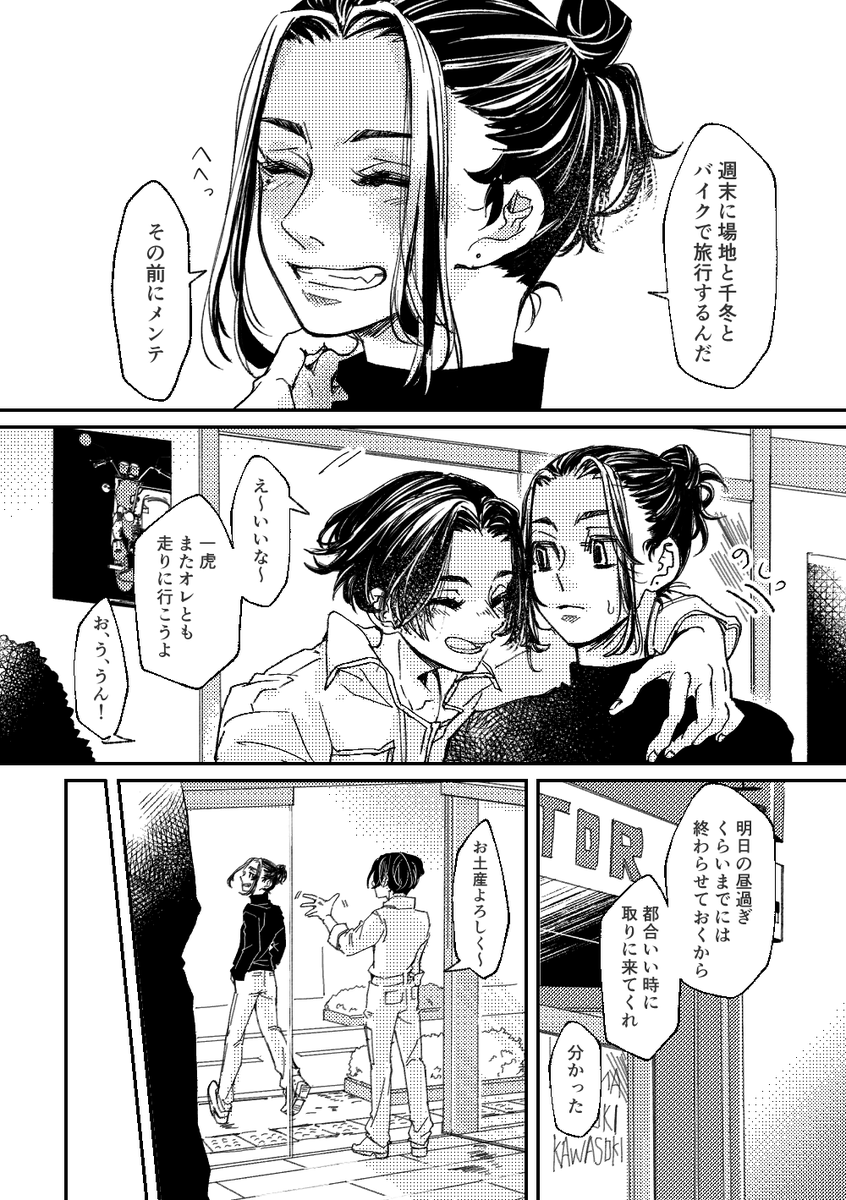 フィリ軸サンプル② 