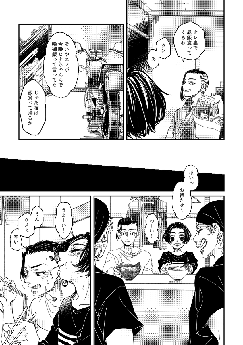 フィリ軸サンプル② 