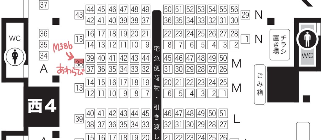 10/16 罹破維武8  西4M38b「あわらび」にて頒布予定のフィリ軸&梵天軸ドラマイ合同誌「Truth/Reverse」のサンプルです。それぞれ1本ずつ合計4本の短編集。
あわさん-フィリ軸 らび-梵天軸がR18

A5/96P/R18/会場頒布予定価格¥1,000 