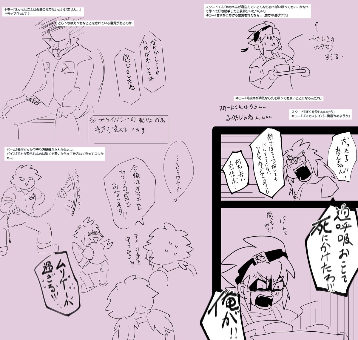 #RKGKリプ #贋作わんわん
水面家のご先祖様事情に触れたかっただけがスタードくんのとんでもないサイコっぷりが判明した件wwww 