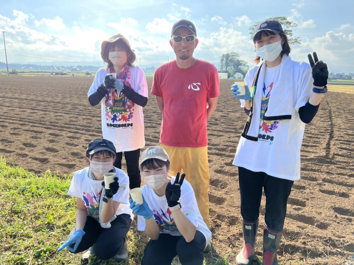 RockCorpsJapan tweet media
