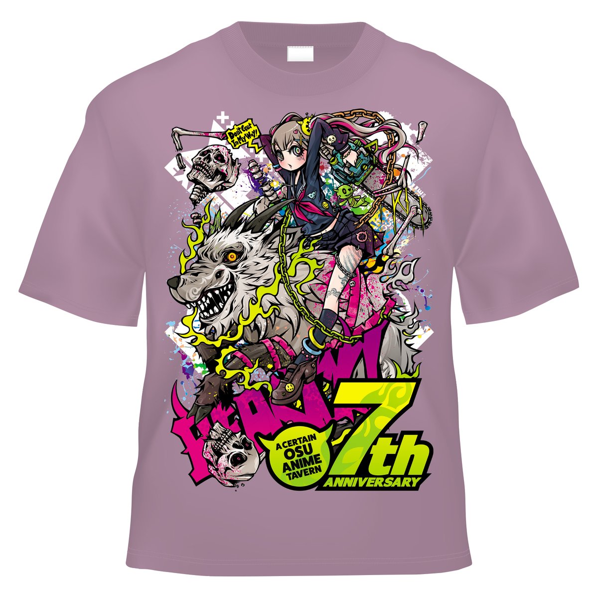 「名古屋『とある大須のアニメ居酒屋()』様の7周年記念Tシャツ用に『BEASTY!」|Project.C.K.のイラスト