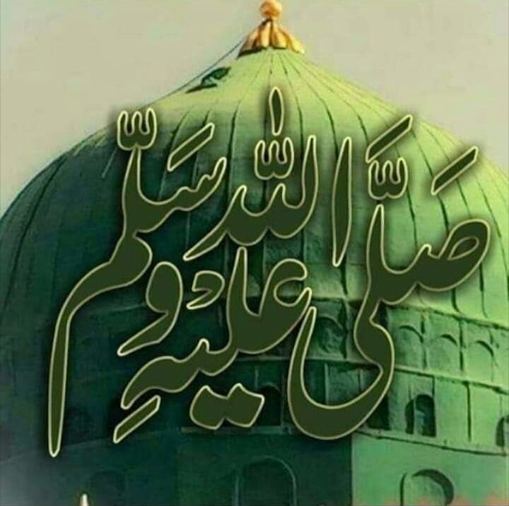 عليكَ صلاةُ الله يا سيدَ الــــورى 
وأزكى سلامٍ طيبَ العَرفِ عاطرا

وآلٍ وصحبٍ كُلّما قلمٌ جــــــــرَى
صلاةً بها أنوارَ طلعتِكم نَـــــــرى
 
فيا قُرّةَ العينينِ كُنْ ليَ نـــــاظِرا
ومُنّ علينا باللقاء مـــــــــــــُكرّرا

#حبيبي_يارسول_اللهﷺ
#بأبي_وأمي_أنت_يارسول_اللهﷺ