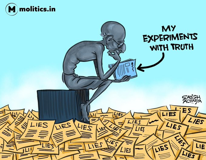 moliticsindia's tweet photo. झूठ के बीच बेबस सच!

#MahatmaGandhi #GandhiJayanti @satishacharya https://t.co/1OZmPm7JiV