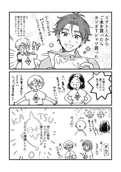 レポ③ いろいろな思い出
同人誌即売会ならではなことから、経験したことないことまでいろいろ起こる
#華京院文化祭6sレポ
#華京院文化祭 