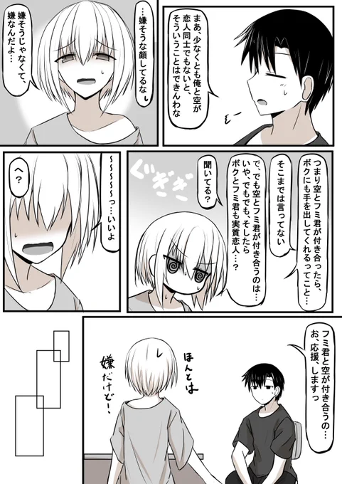 (2/2) 