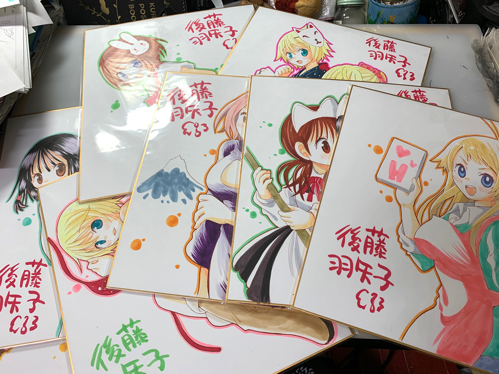 朝から黙々と作業して色紙8枚塗ったぞ!
楽しいから根詰めちゃうよね…。 