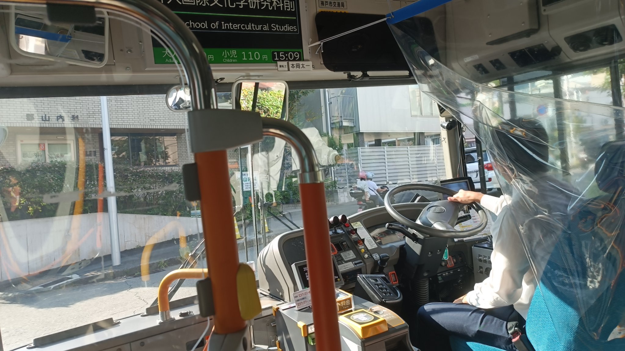 らぶ子・デラックス on Twitter 