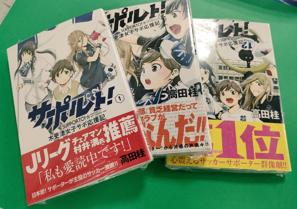 高田桂 Katsura Takada Takadakatsura Twitter