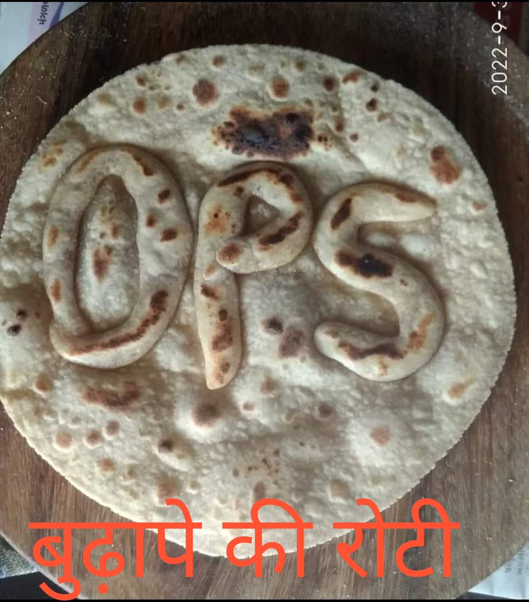 हम कौन सा तख़्त और ताज माँगते
बस हम कर्मचारियों की जायज  मांग और सम्मान मांगते।।राज.विधुत विभाग
#पुरानी_पेंशन_लागू_करो।
#निजीकरण_बंद_करो।
#RSEB_का_पुनर्गठन_करो।
#2400फिक्सेशन_नियुक्ति_तिथि_से_लागू_करो 
<a href="/Ashokgehlot51/">Ashok Gehlot</a>
<a href="/BSBhatiInc/">Bhanwar Singh Bhati</a>
<a href="/PrthveerajG/">prathviraj gurjar</a>
<a href="/1stindianews/">First India News</a>
<a href="/RajCMO/">CMO Rajasthan</a>
<a href="/RajGovOfficial/">Government of Rajasthan</a>