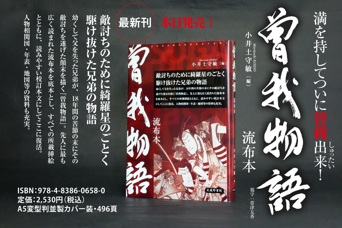 霊界物語 大本教典 大本教典刊行会 全72巻 特別篇 64巻上下2冊 全74冊 Www Mayfloweracademy Org
