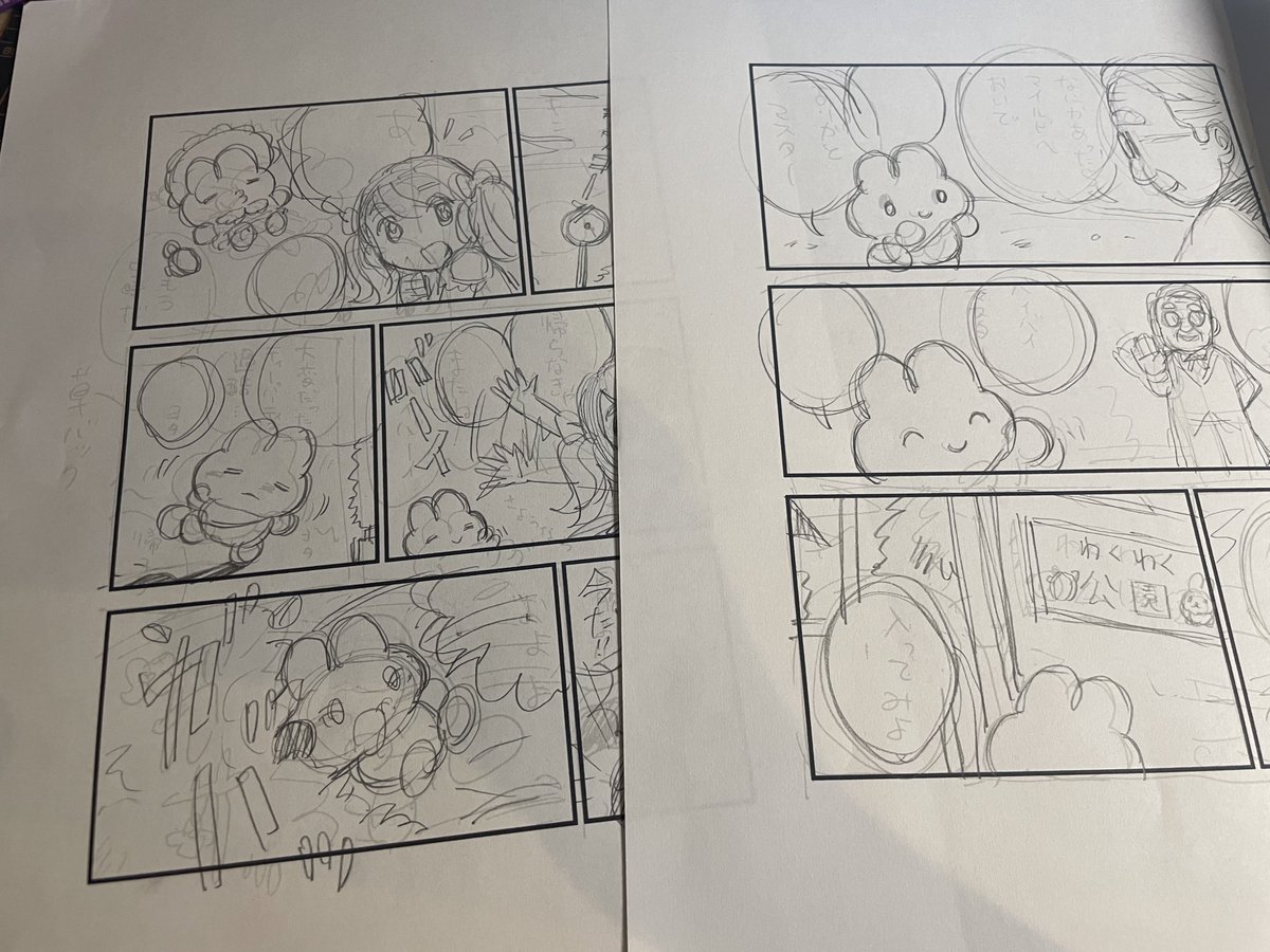 クリスタが不調すぎてアナログで描いてるんだけど、楽かも 