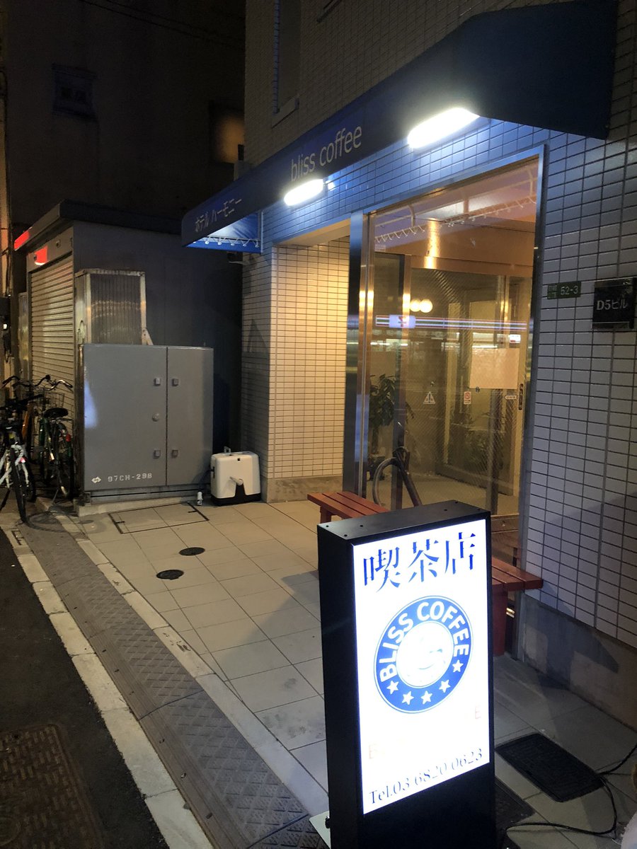 いよいよ
