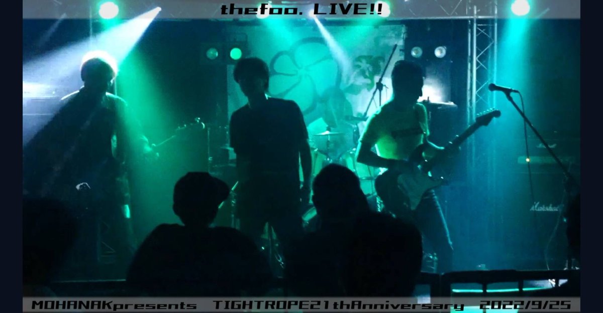 thefoo_info's tweet photo. 2022.9.25のLIVEでは
thefoo.初のカヴァー曲
あのアーティストの
カヴァー曲を歌わせて頂きました‼️
一体誰の何という曲なのでしょうか!?
本日21:00より
YOUTUBEにて公開します😗
遊びに来てネ‼️
#thefoo
#rockband
#初カヴァー https://t.co/YWHoVW0iww