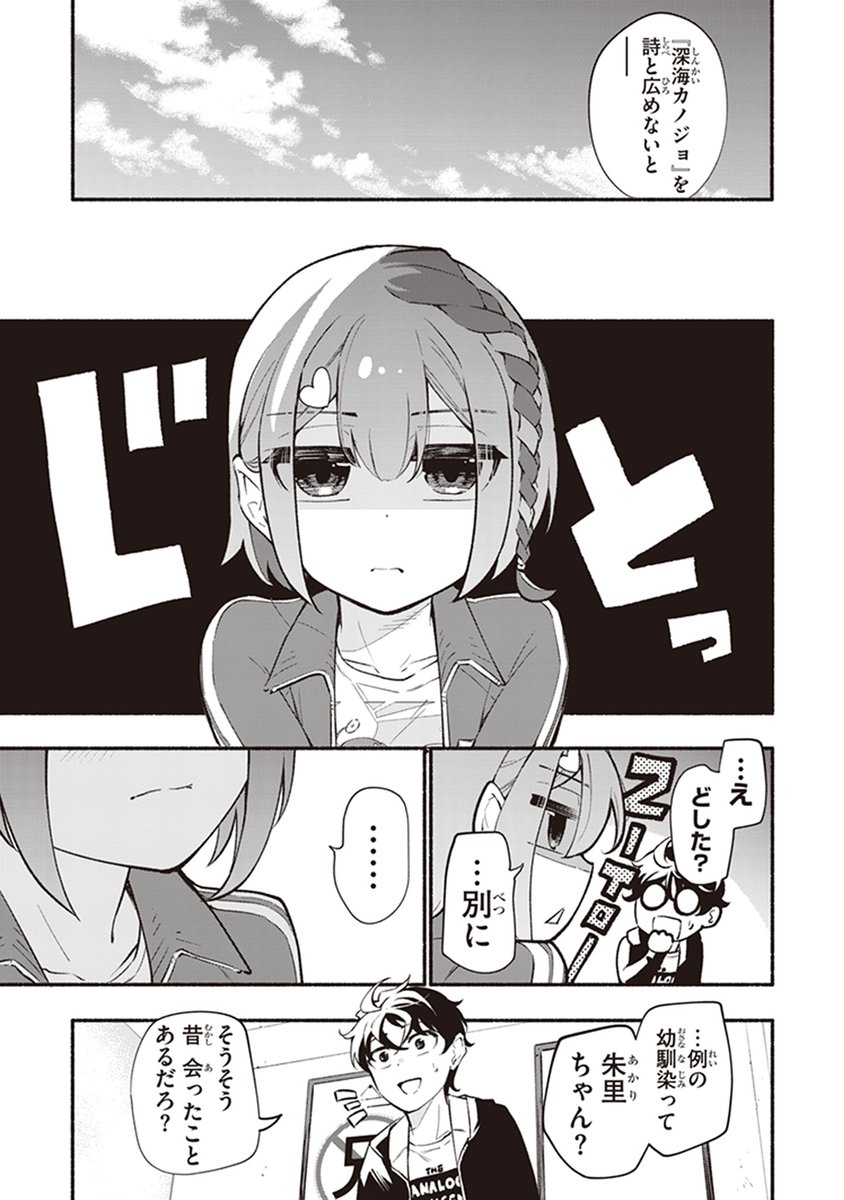 (4/6) 