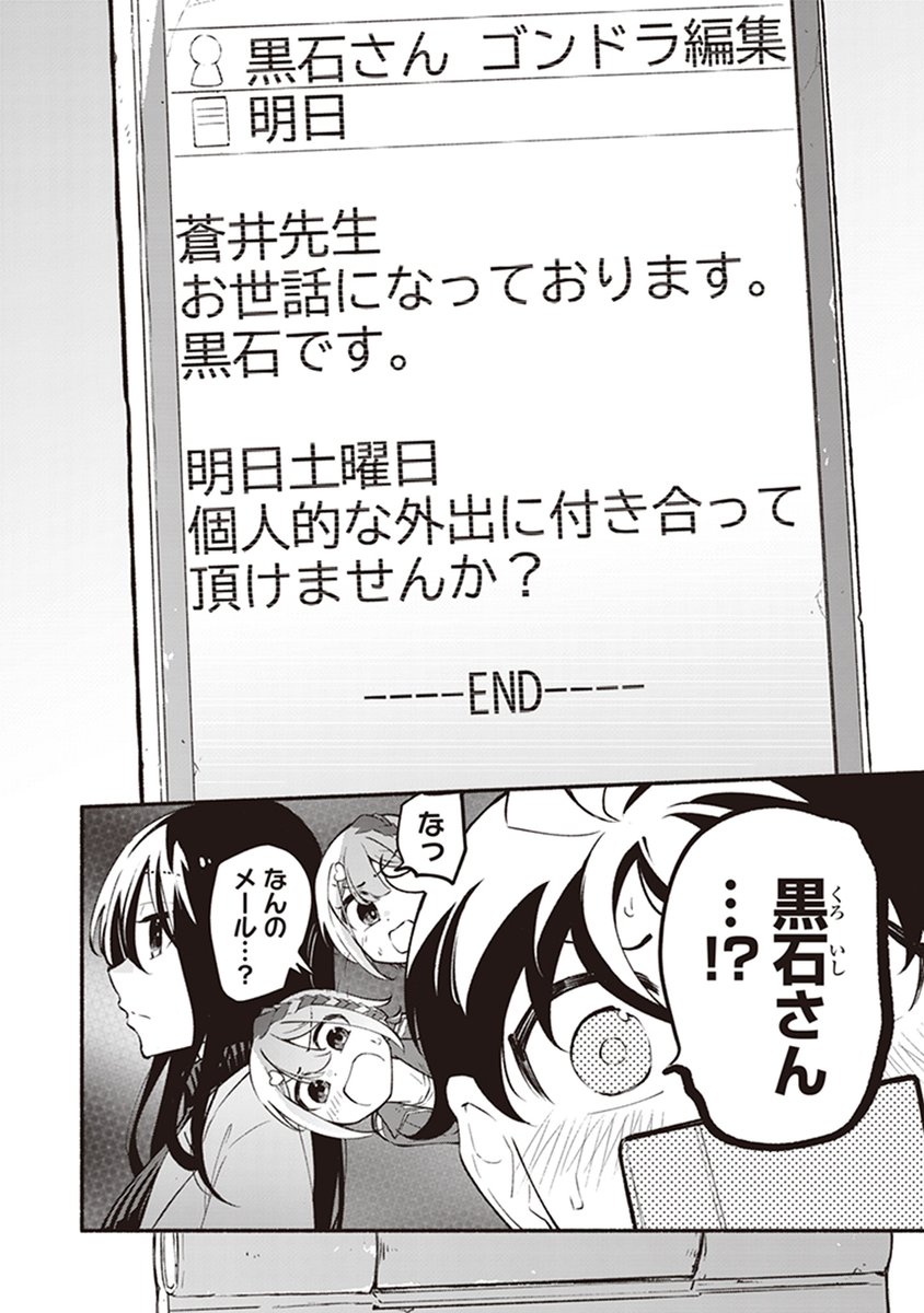 (6/6) 