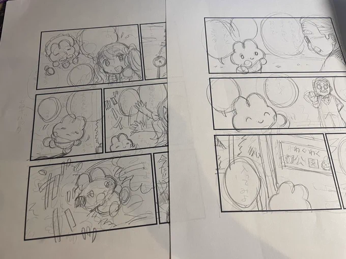 漫画の下書きだって 