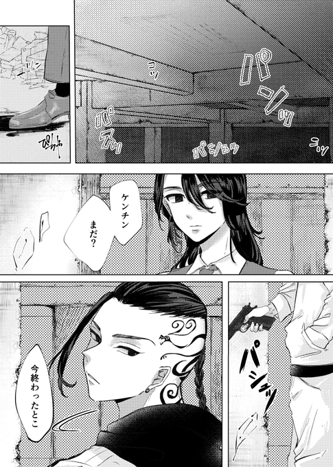 フィリピンサンプル
成分表:銃フェラ・喫煙・死 