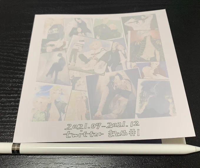 当日の配布物として、アクキー2種と絵まとめ本(16Pフルカラー)数冊持っていく予定ですまとめ本は誤植アリなので、無配or100円とかで置こうかと考えてます 何卒 