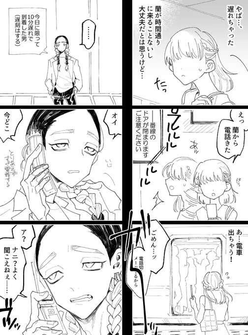 遅i刻i魔ranの自i省

#tkrvプラス 