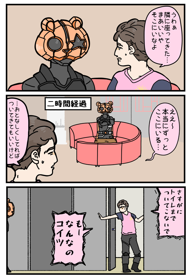 ジャックと羊 