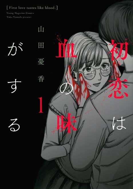 三家本礼 Reimikamoto さんのイラスト マンガ作品まとめ 211 件 Twoucan 三家本礼 Reimikamoto さんのイラスト マンガ作品まとめ 211 件 Twoucan